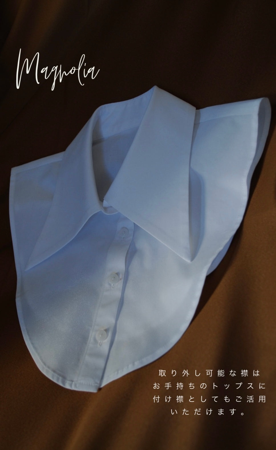 MAGNOLIA(マグノリア) 《再入荷》