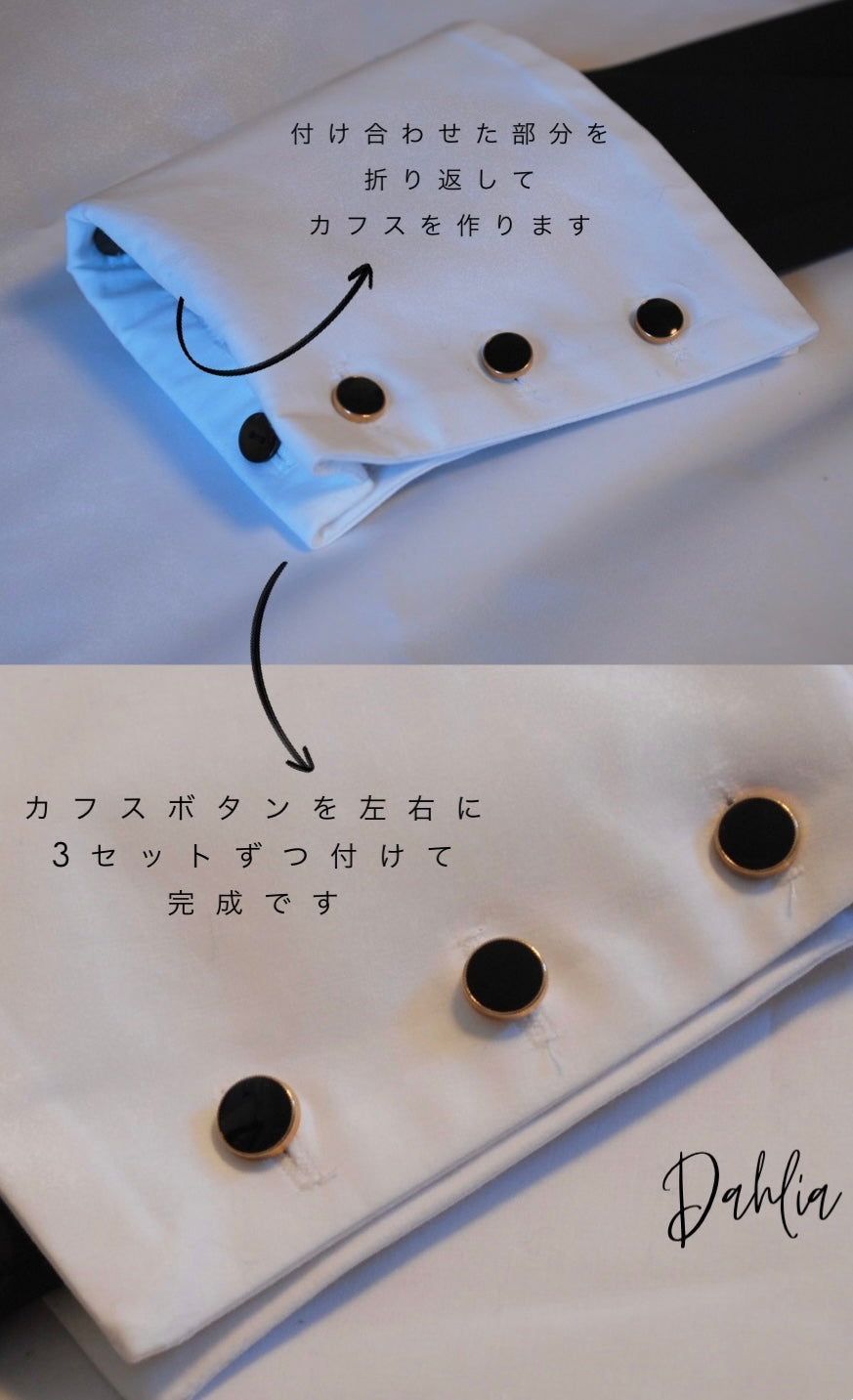 DAHLIA(ダリア) 《再入荷》