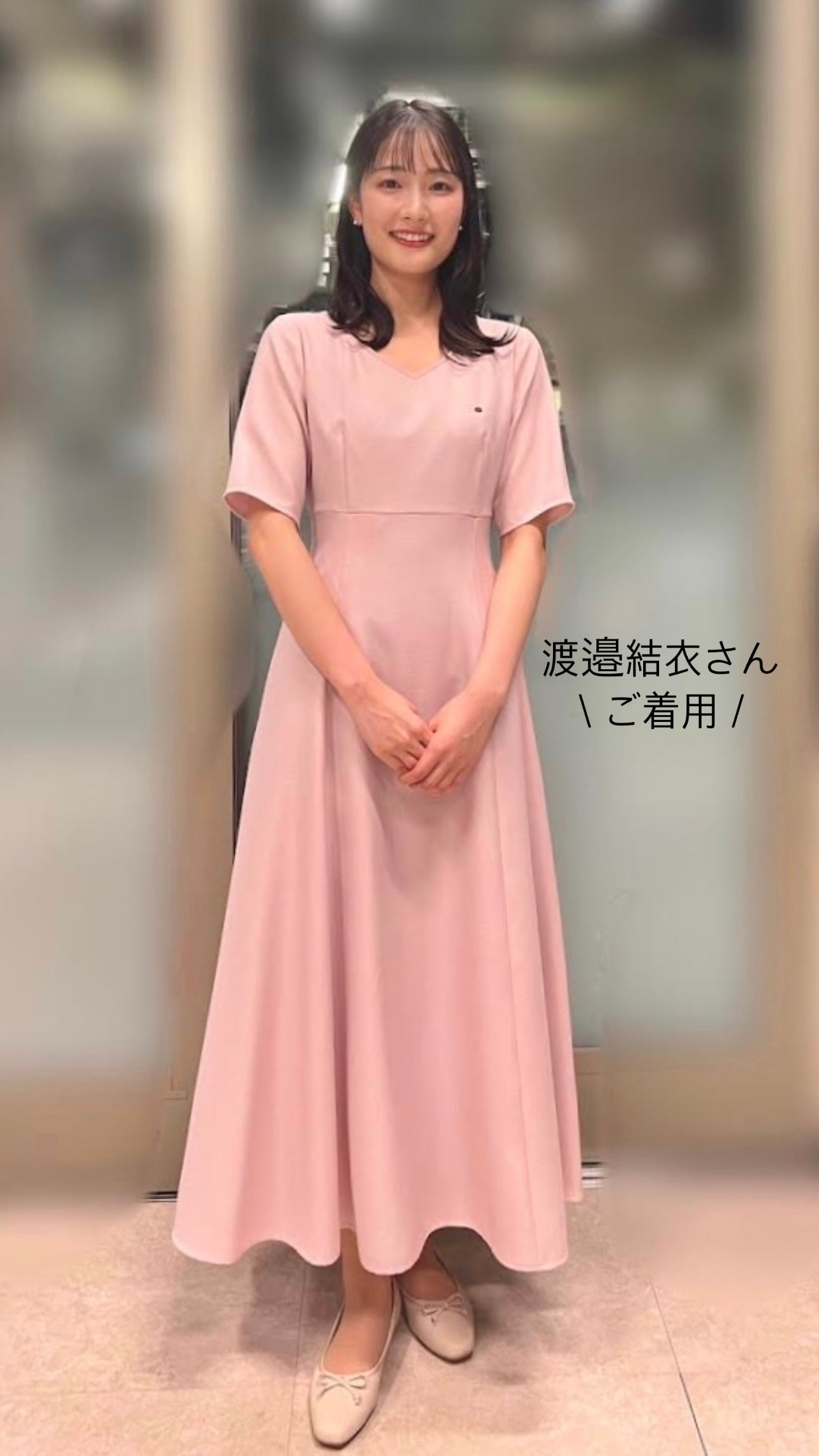 走れるドレス shortsleeve(PINK)