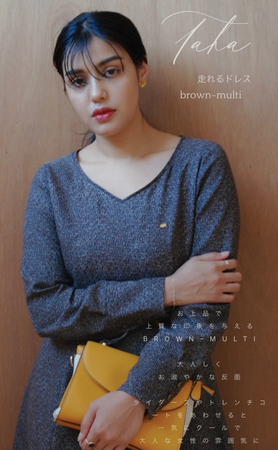 走れるドレス(BROWN–MULTI)