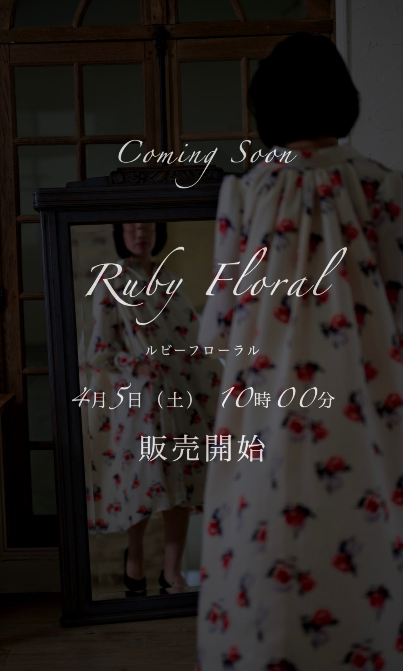Ruby Floral(ルビーフローラル)