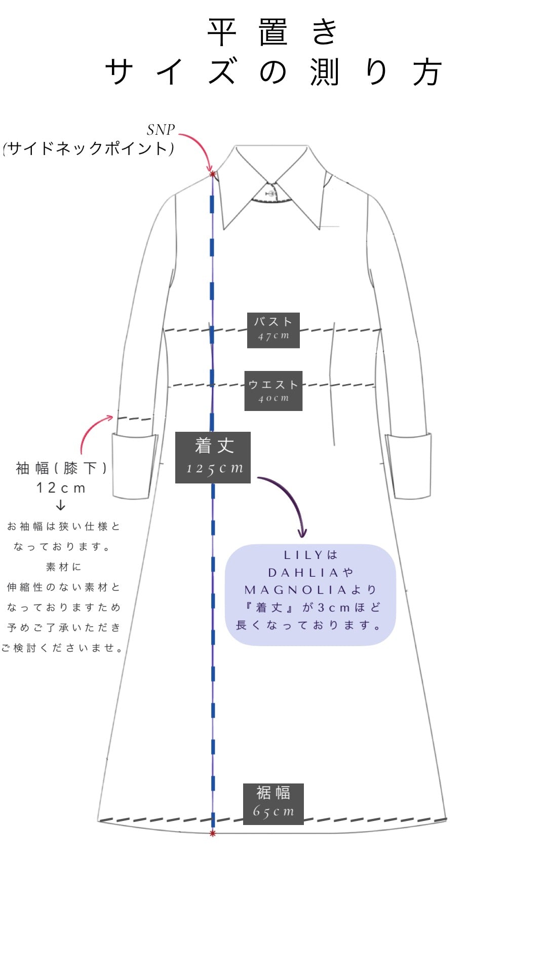 LILY(リリー) 《再入荷》