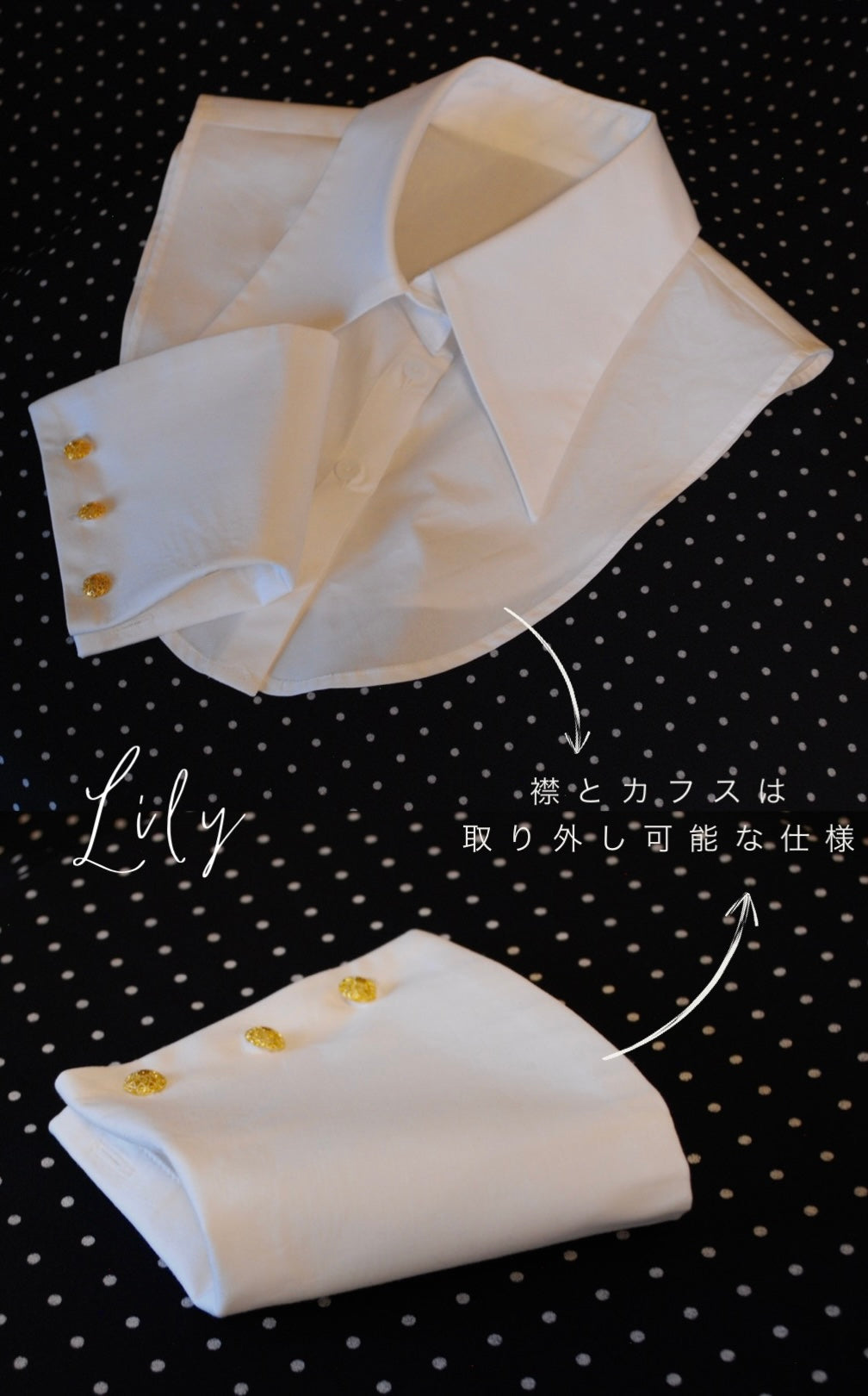 LILY(リリー) 《再入荷》