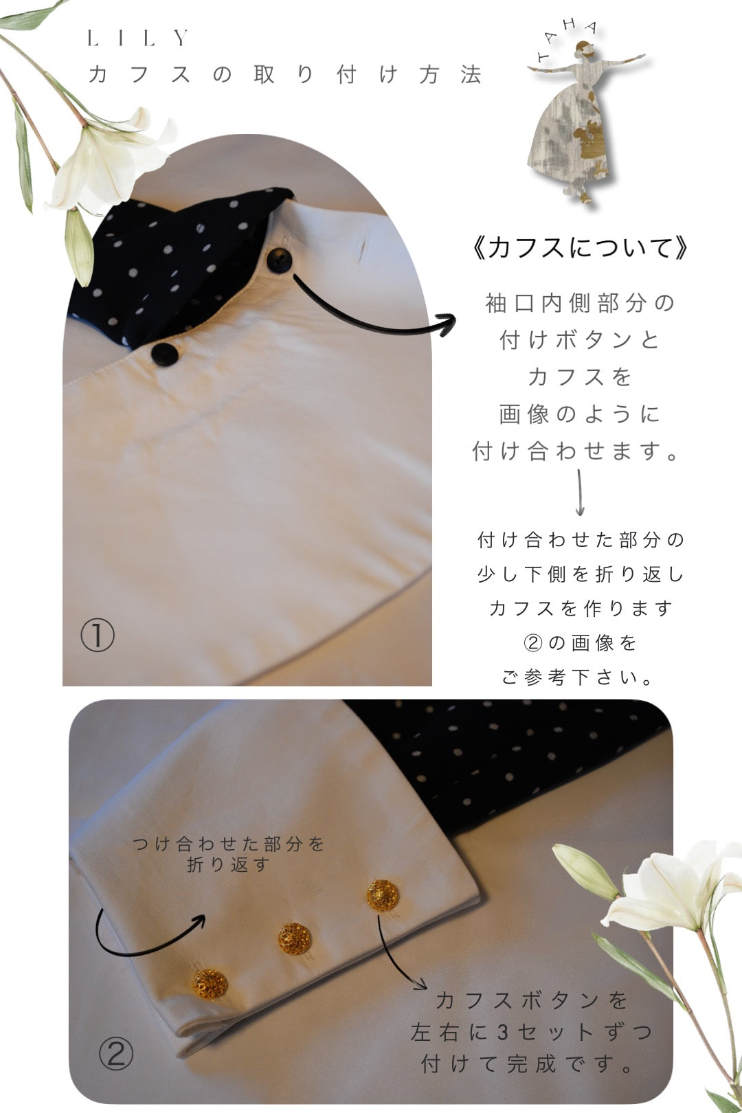 LILY(リリー) 《再入荷》